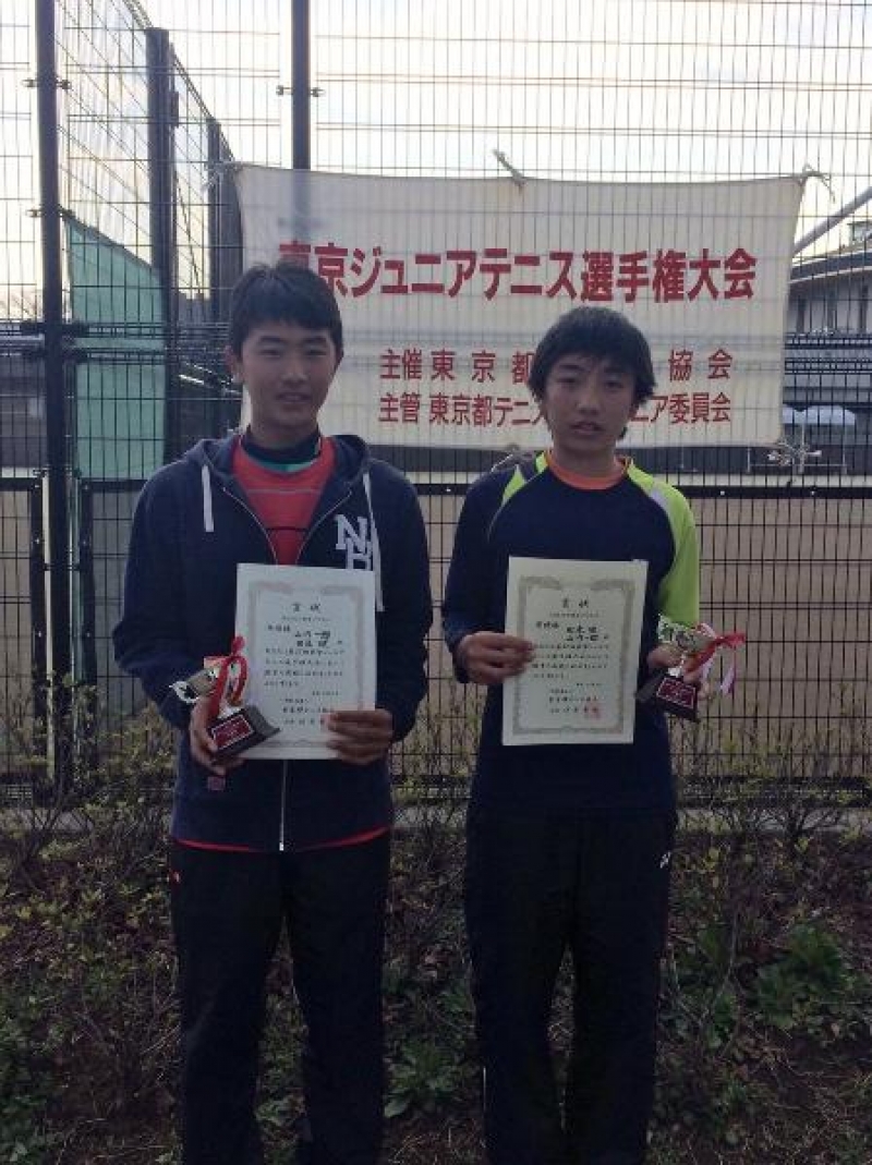 東京ジュニアテニス選手権　男子ダブルス16歳以下準優勝　山内一輝選手（写真左）